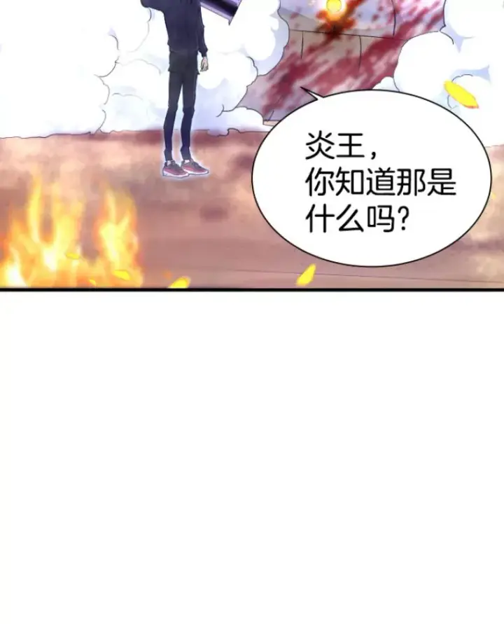 《霸主屹立于地狱之上》26.业火大剑的试炼图129