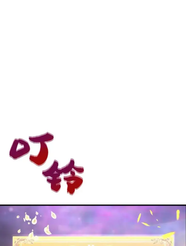 《霸主屹立于地狱之上》26.业火大剑的试炼图139