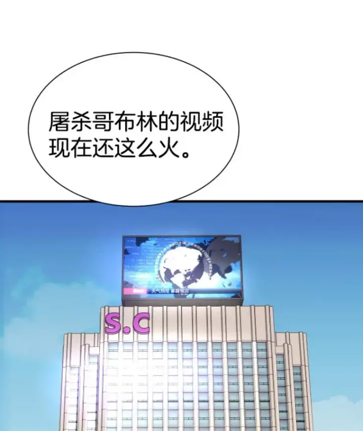 《霸主屹立于地狱之上》26.业火大剑的试炼图150