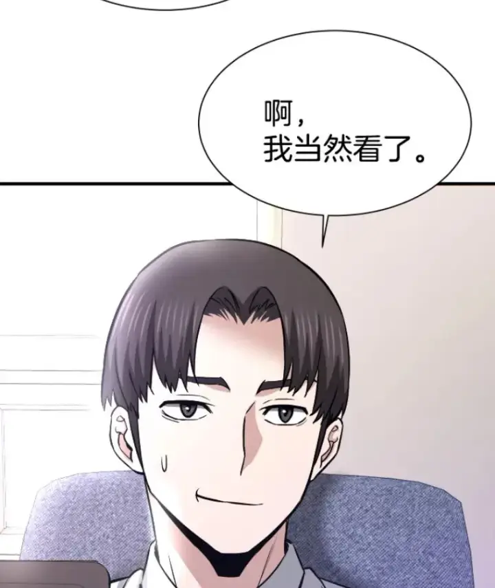 《霸主屹立于地狱之上》26.业火大剑的试炼图152