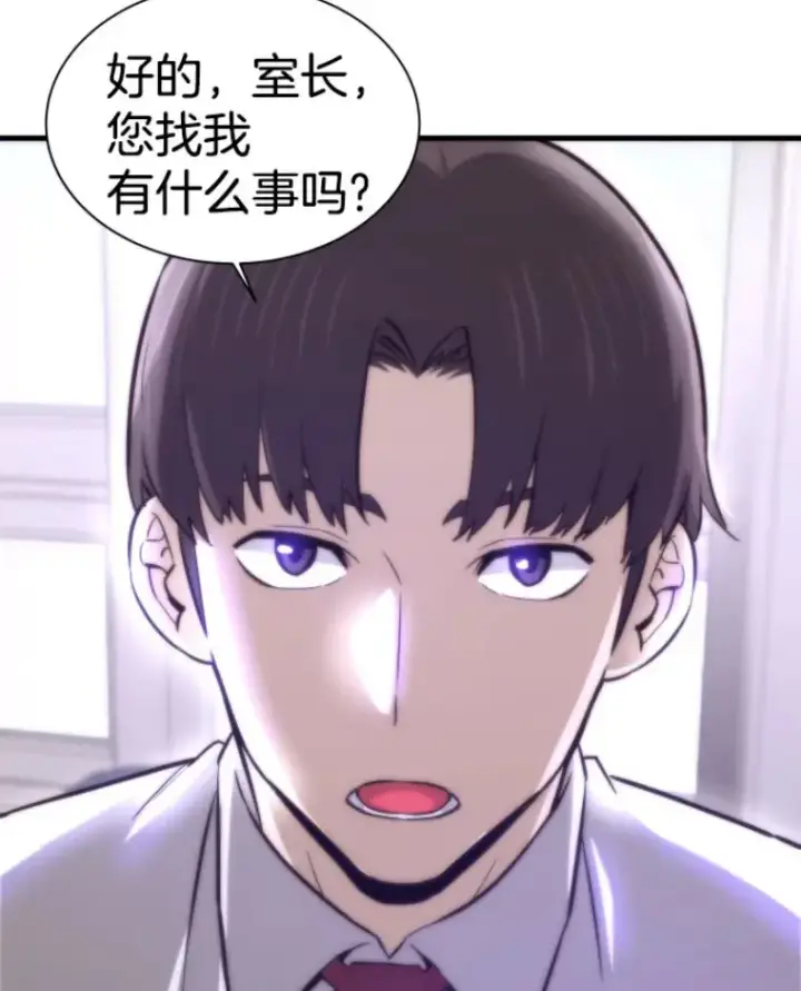 《霸主屹立于地狱之上》26.业火大剑的试炼图159