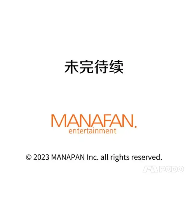 《霸主屹立于地狱之上》26.业火大剑的试炼图161