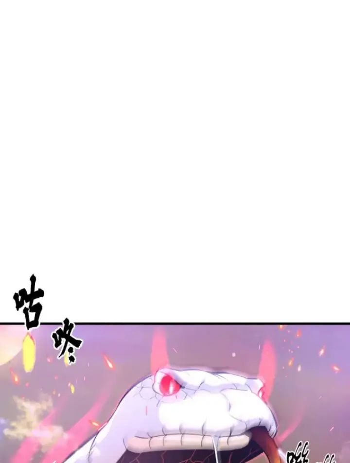 《霸主屹立于地狱之上》26.业火大剑的试炼图17