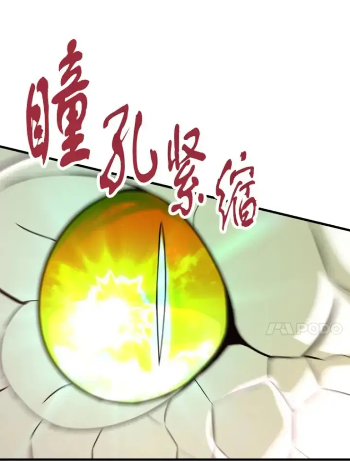 《霸主屹立于地狱之上》26.业火大剑的试炼图21