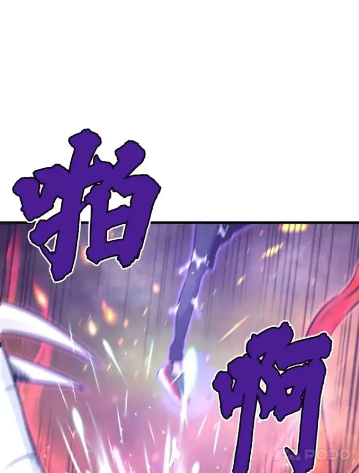 《霸主屹立于地狱之上》26.业火大剑的试炼图24