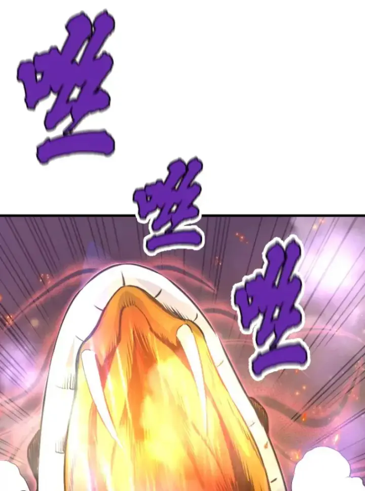 《霸主屹立于地狱之上》26.业火大剑的试炼图35