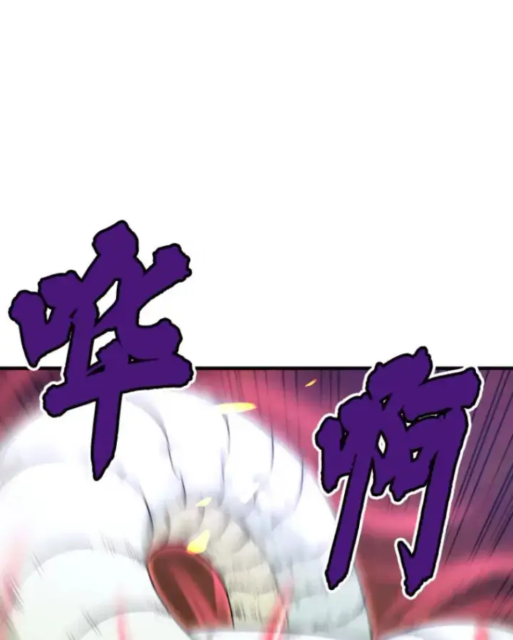 《霸主屹立于地狱之上》26.业火大剑的试炼图4