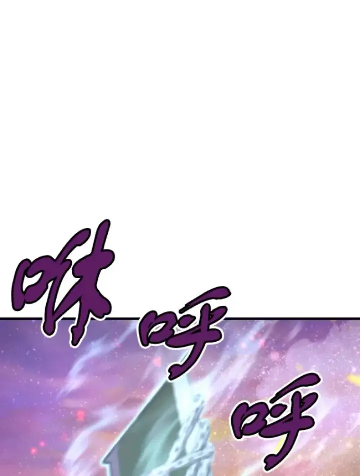 《霸主屹立于地狱之上》26.业火大剑的试炼图40