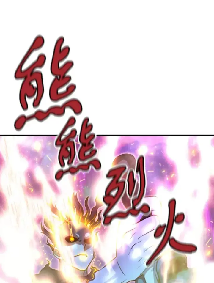《霸主屹立于地狱之上》26.业火大剑的试炼图70