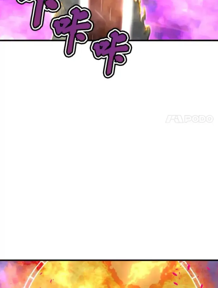 《霸主屹立于地狱之上》26.业火大剑的试炼图75