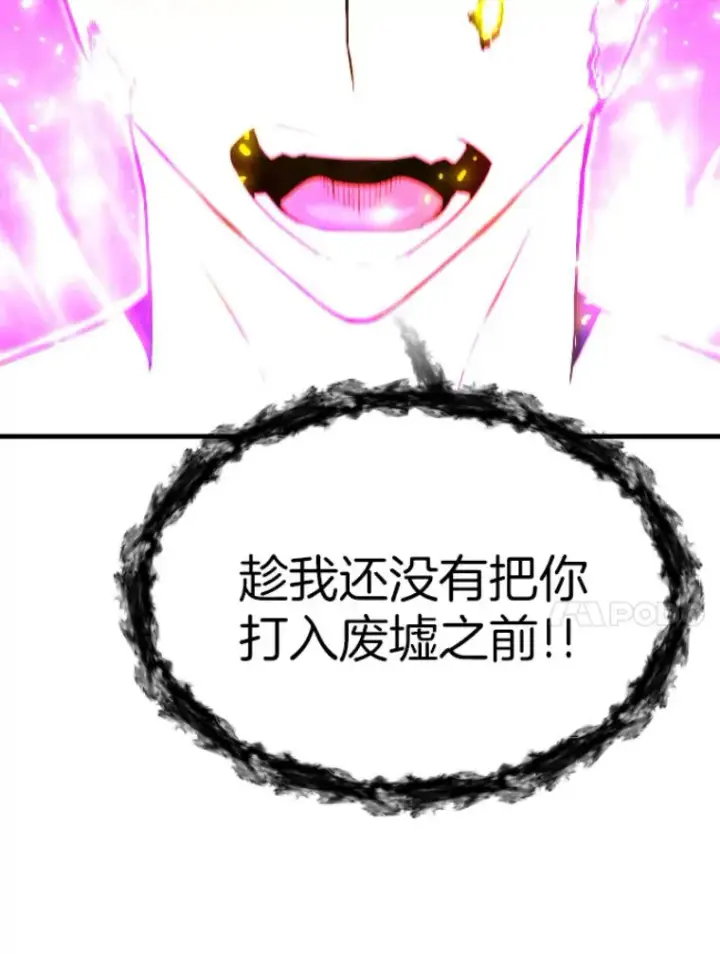 《霸主屹立于地狱之上》26.业火大剑的试炼图78