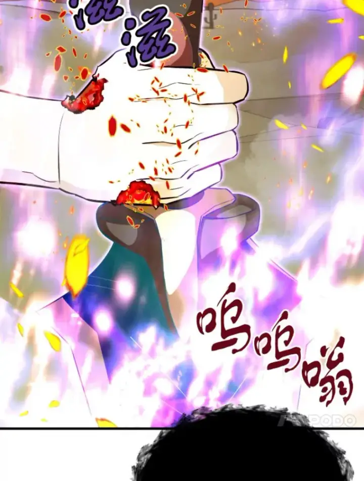 《霸主屹立于地狱之上》26.业火大剑的试炼图81