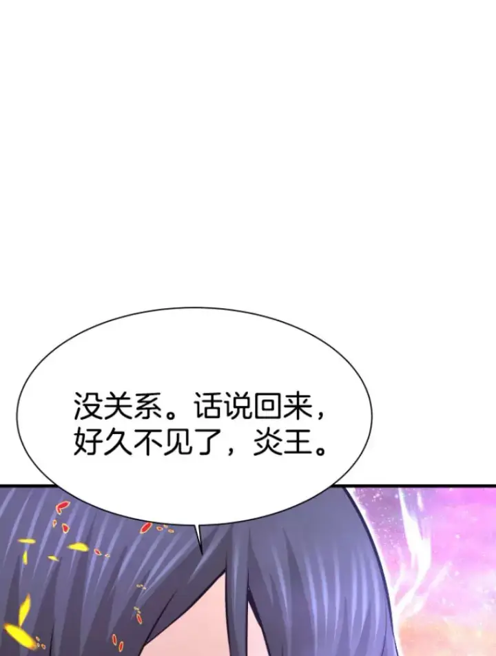 《霸主屹立于地狱之上》26.业火大剑的试炼图84