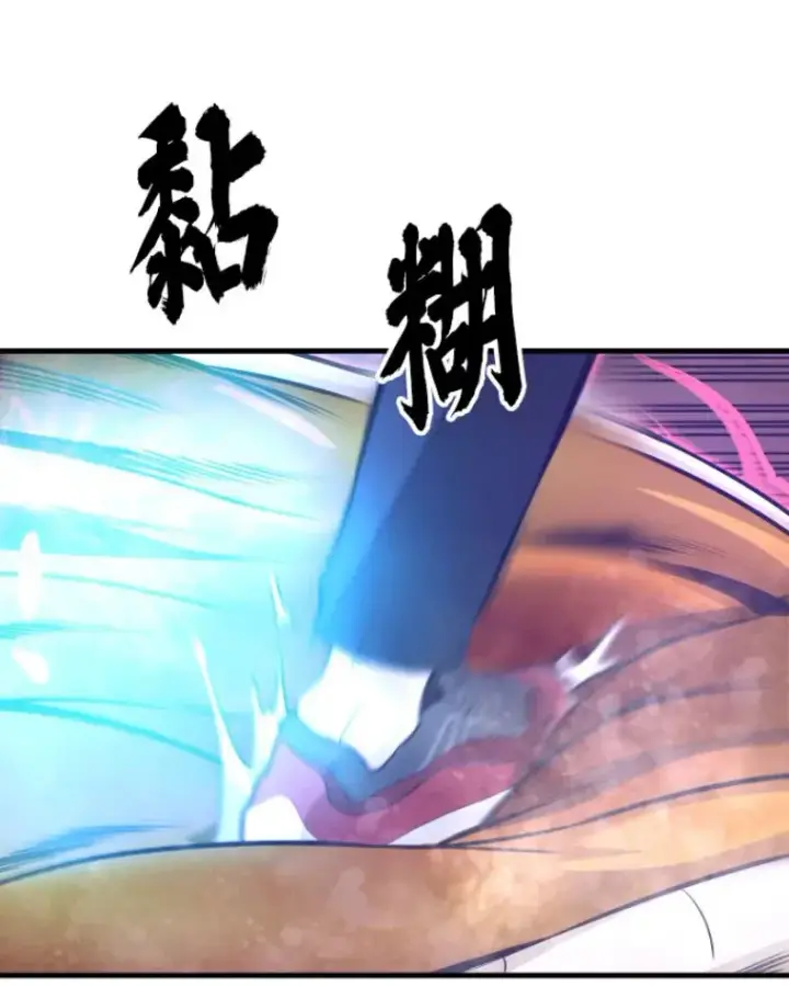 《霸主屹立于地狱之上》26.业火大剑的试炼图9