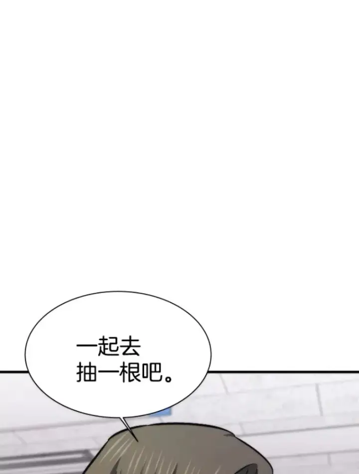《霸主屹立于地狱之上》27.测试前夕图10