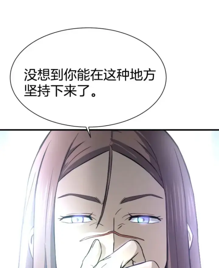 《霸主屹立于地狱之上》27.测试前夕图108