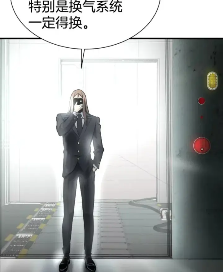 《霸主屹立于地狱之上》27.测试前夕图110