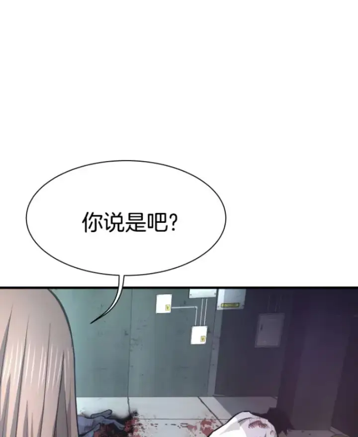 《霸主屹立于地狱之上》27.测试前夕图114