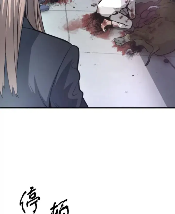 《霸主屹立于地狱之上》27.测试前夕图115