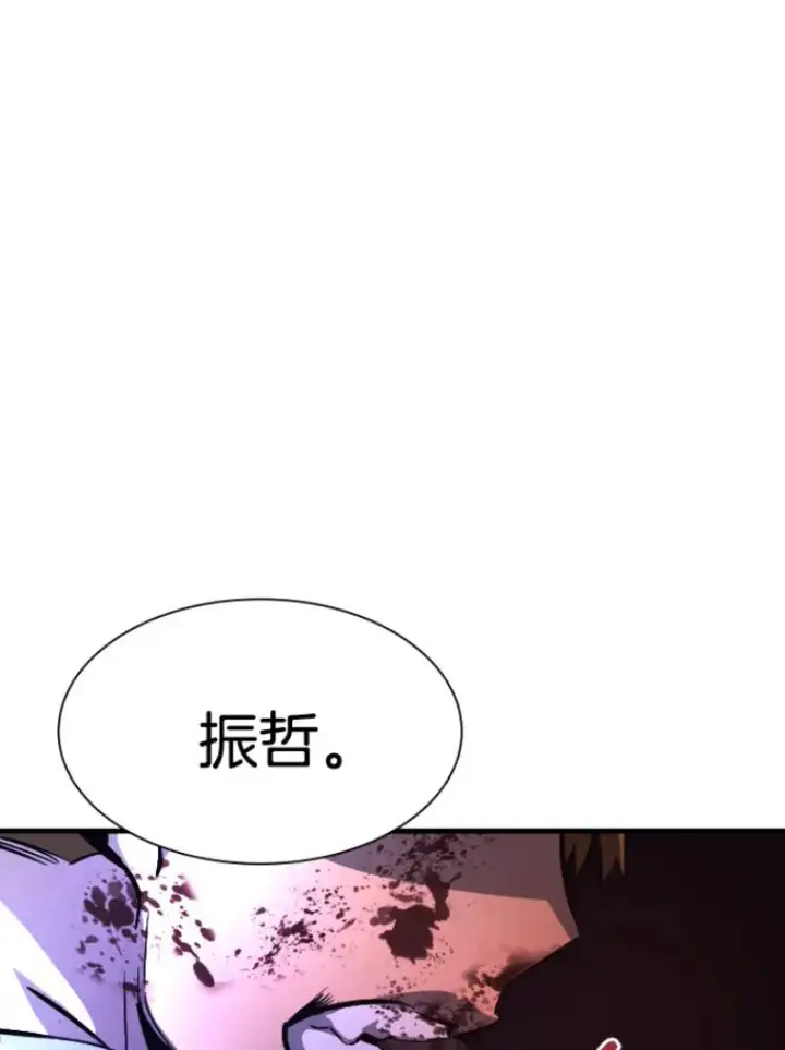 《霸主屹立于地狱之上》27.测试前夕图117
