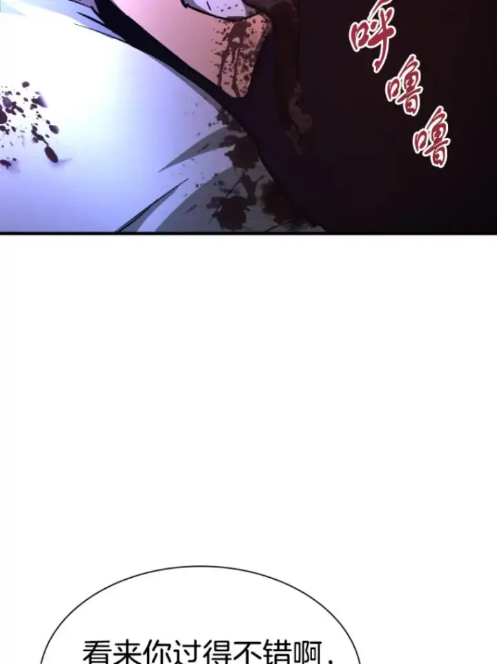 《霸主屹立于地狱之上》27.测试前夕图118