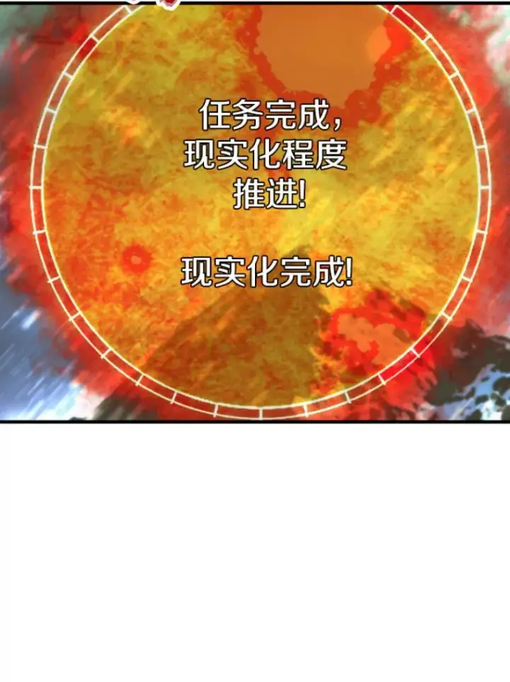 《霸主屹立于地狱之上》27.测试前夕图124