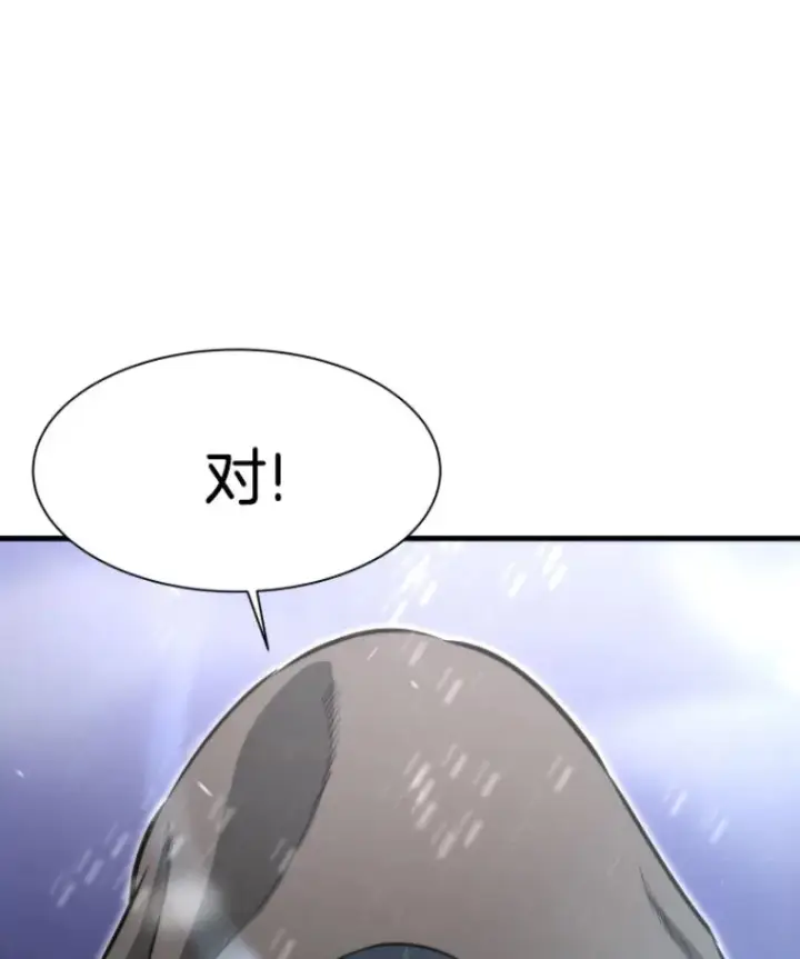 《霸主屹立于地狱之上》27.测试前夕图129
