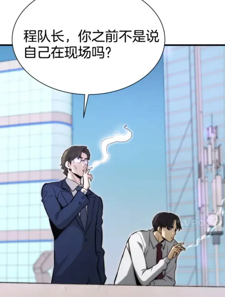 《霸主屹立于地狱之上》27.测试前夕图14