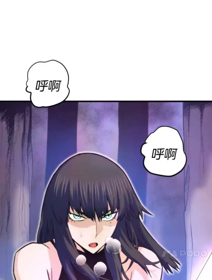 《霸主屹立于地狱之上》27.测试前夕图30