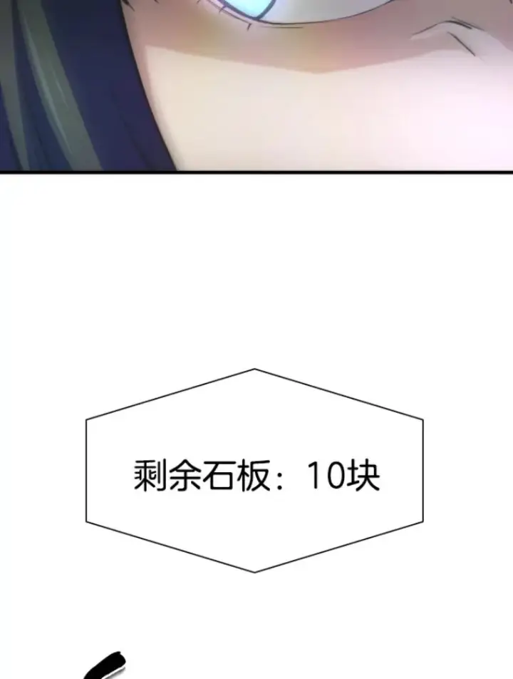 《霸主屹立于地狱之上》27.测试前夕图33