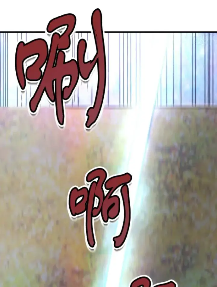 《霸主屹立于地狱之上》27.测试前夕图36