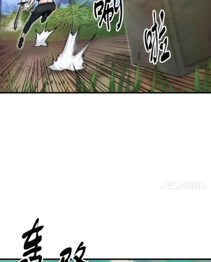 《霸主屹立于地狱之上》27.测试前夕图40