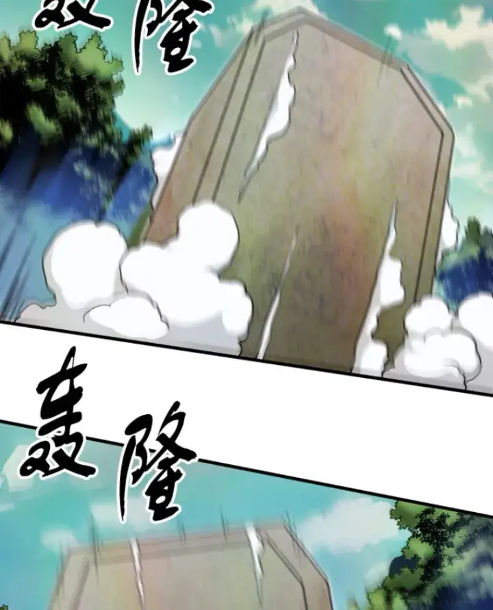 《霸主屹立于地狱之上》27.测试前夕图41