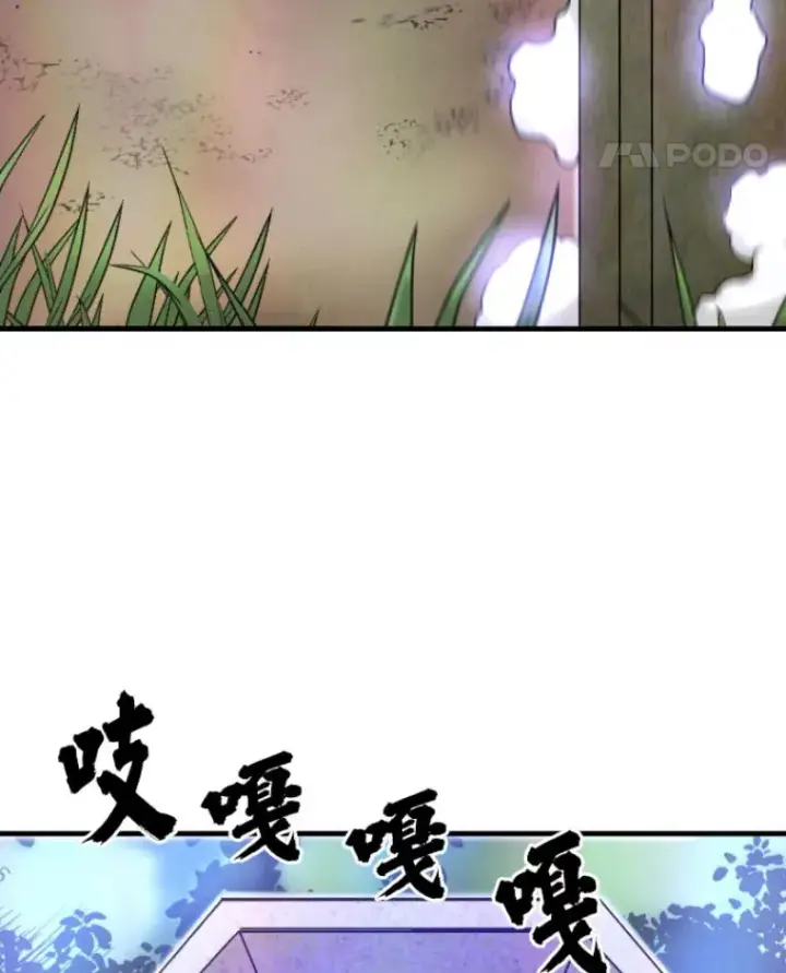 《霸主屹立于地狱之上》27.测试前夕图44