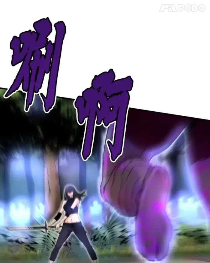 《霸主屹立于地狱之上》27.测试前夕图51
