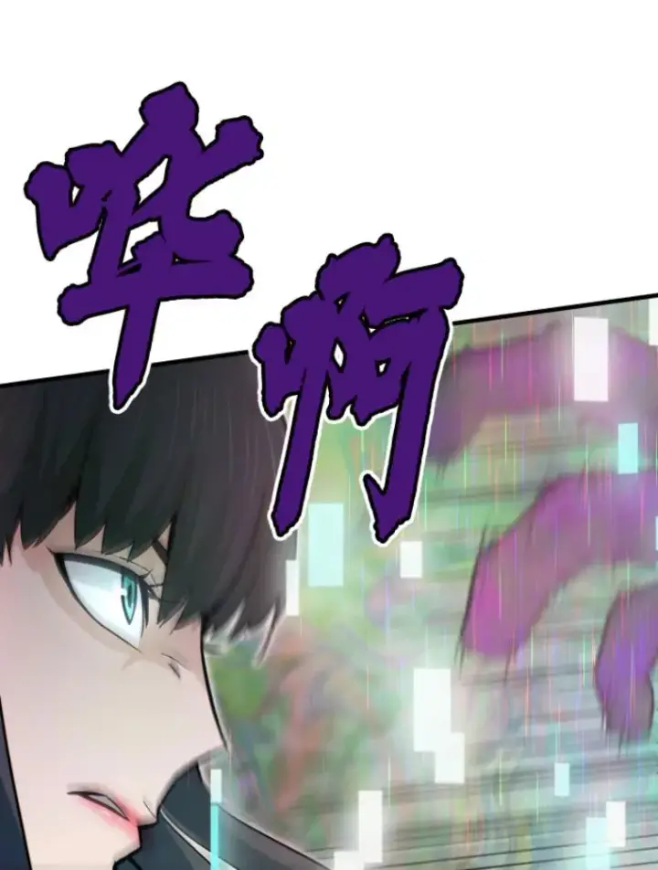 《霸主屹立于地狱之上》27.测试前夕图56