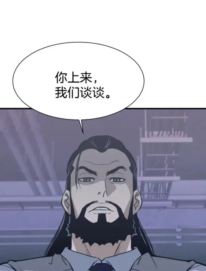 《霸主屹立于地狱之上》27.测试前夕图65