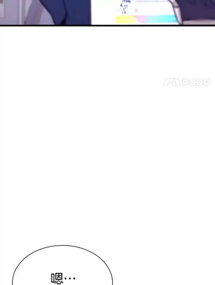 《霸主屹立于地狱之上》27.测试前夕图8