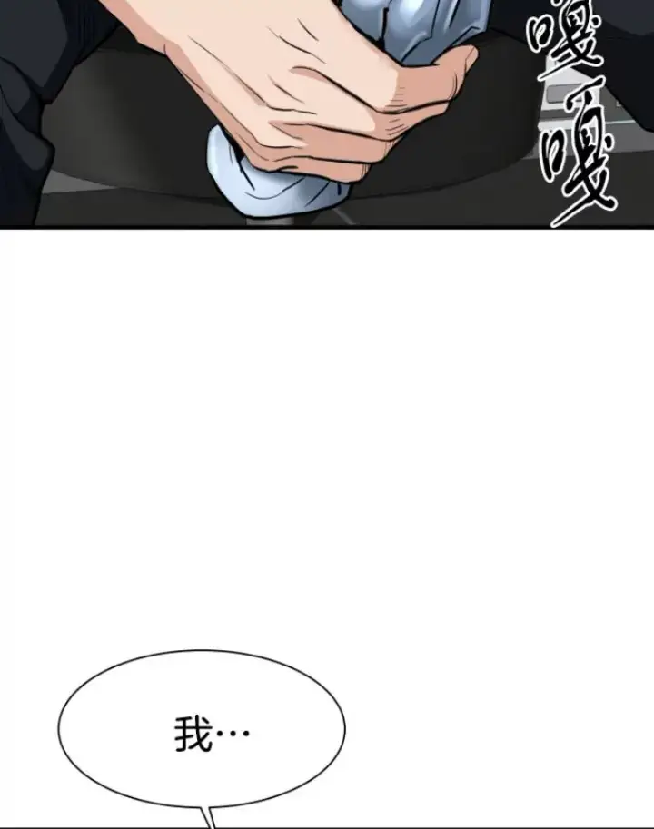 《霸主屹立于地狱之上》27.测试前夕图89