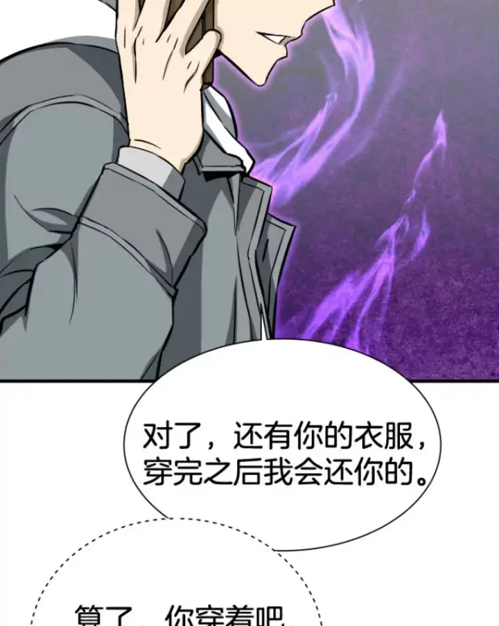 《霸主屹立于地狱之上》28.测试开始图101