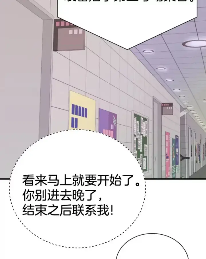 《霸主屹立于地狱之上》28.测试开始图103
