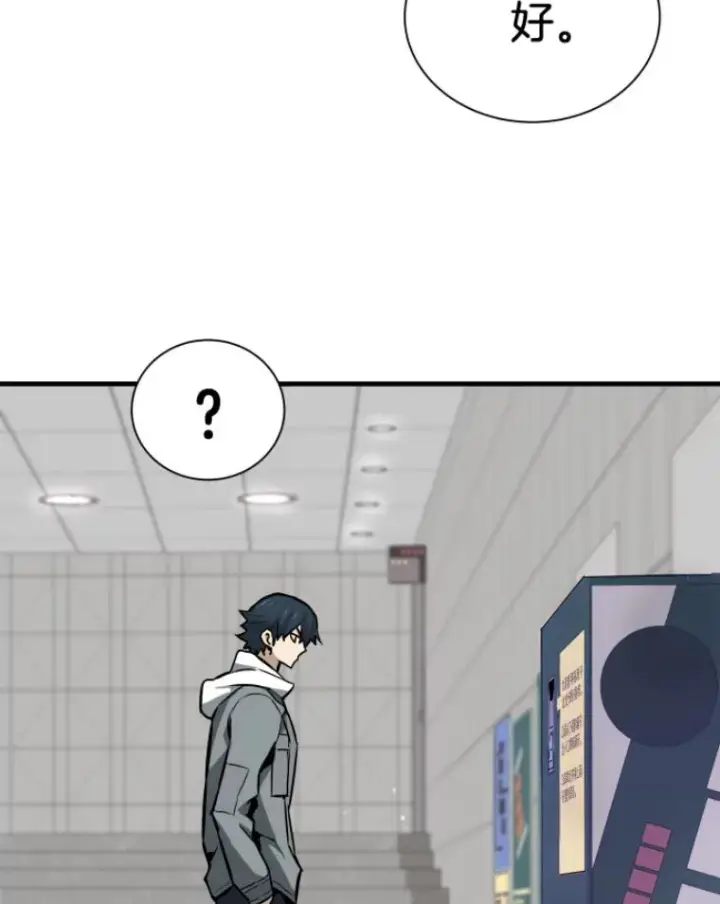 《霸主屹立于地狱之上》28.测试开始图104