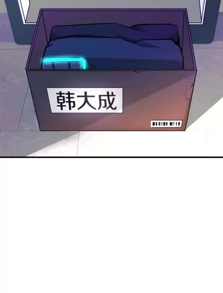 《霸主屹立于地狱之上》28.测试开始图111