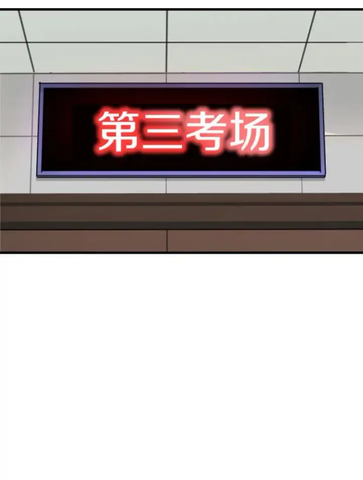 《霸主屹立于地狱之上》28.测试开始图113