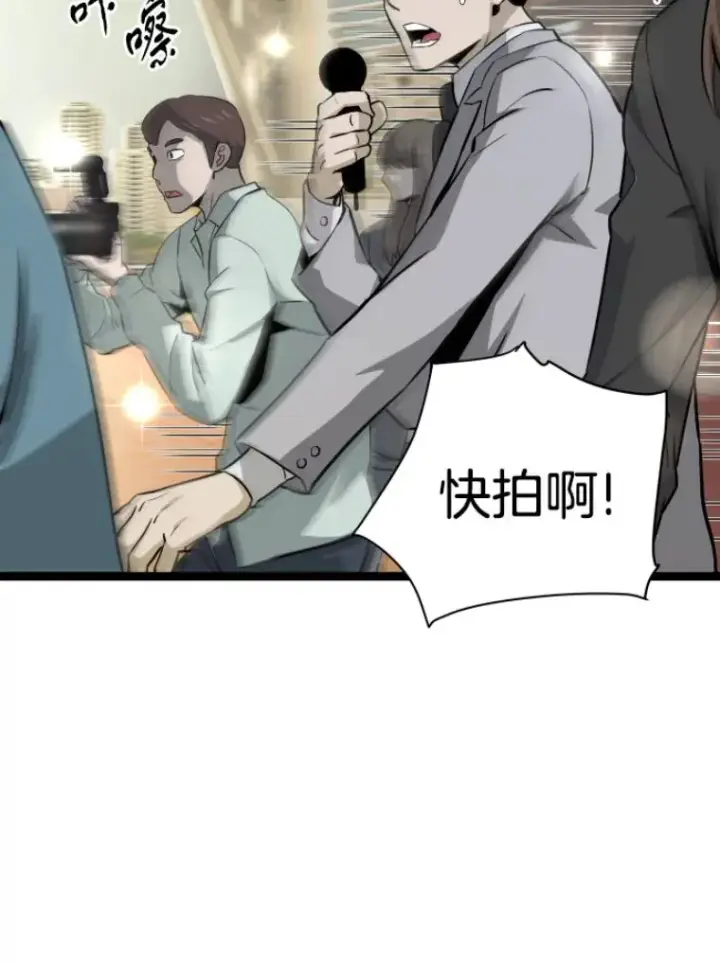《霸主屹立于地狱之上》28.测试开始图12
