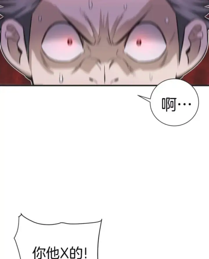 《霸主屹立于地狱之上》28.测试开始图120