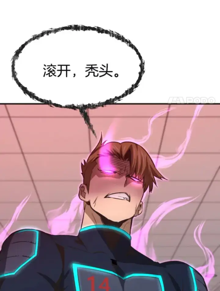 《霸主屹立于地狱之上》28.测试开始图122