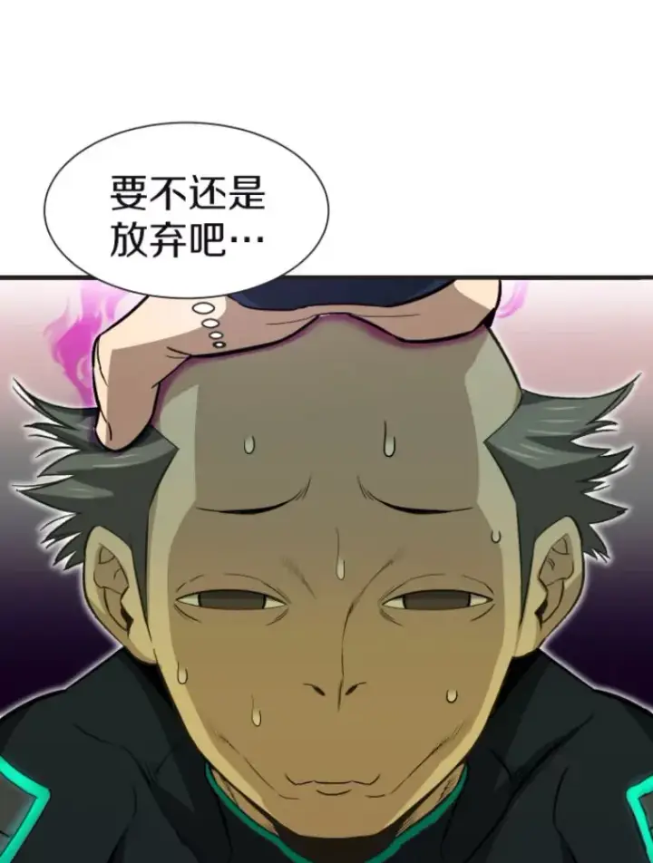 《霸主屹立于地狱之上》28.测试开始图124