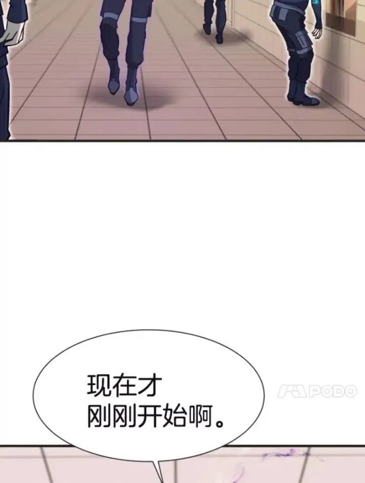 《霸主屹立于地狱之上》28.测试开始图128
