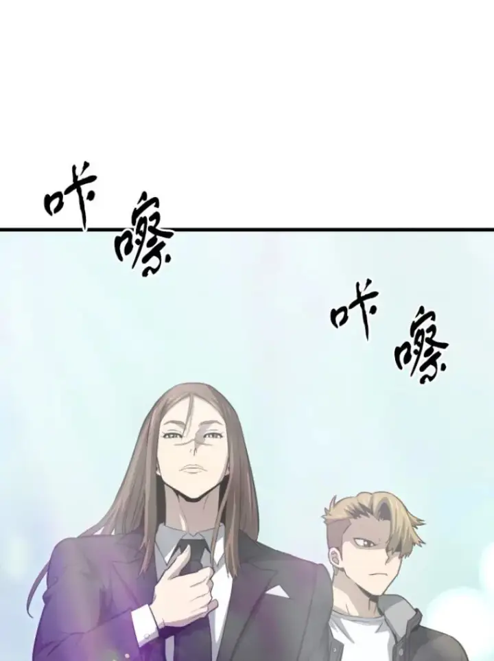 《霸主屹立于地狱之上》28.测试开始图13